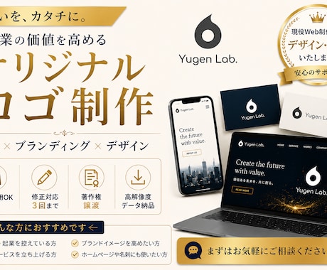AIを活用して想いが伝わるロゴを制作します 事業の想いを形にするロゴを制作 イメージ1
