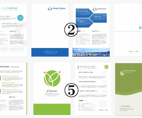 会社概要を現役のプロデザイナーが作成します イメージ1