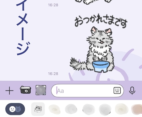 愛猫の毎日使えるスタンプ作ります 使いやすくて可愛いものを8点ご用意いたします。 イメージ2