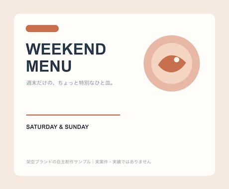 SNS投稿用の正方形画像3枚を制作します 店舗告知・商品紹介・イベント案内を、3枚で見やすく整えます イメージ2