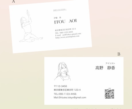 修正無制限！シンプルな似顔絵入り名刺を作成します 印象に残るあなただけのお洒落なイラスト名刺。 イメージ1
