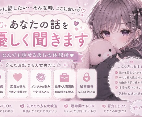 友達感覚でお話します なんでも気軽にお話しください♩否定せずお話聞きます♩ イメージ1