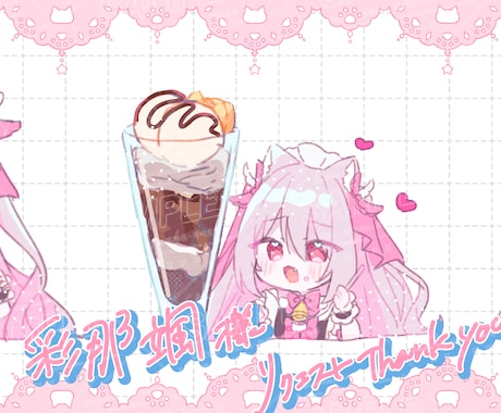 アイコン用のデフォルメイラストを描きます やわらかくてかわいいタッチのイラストを描きます！ イメージ1