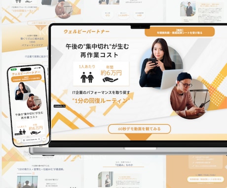 FV画像込み価格は3枠限定！LP制作いたします Studioで魅力的なオリジナルLP制作！スマホ対応◎ イメージ2