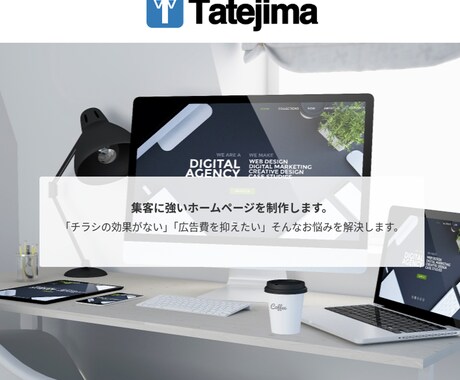 ワードプレスでWEBサイト・ブログを作成します 面倒なブログ立ち上げを代行します！初心者におすすめ！ イメージ2