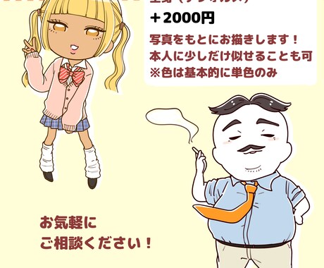シンプルで可愛いアイコンお描きします 商用利用OK！ブログやSNSのアイコンに☺︎ イメージ2