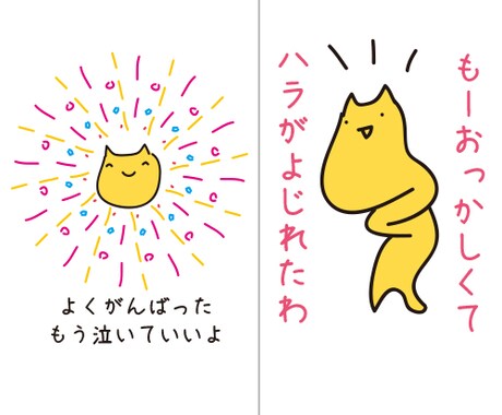 【ネタ系】あなたの話を聞いてイラストでリアクションします【ゆるゆる】 イメージ1