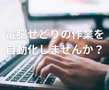 ブックオフオンライン在庫監視ツール作ります 電脳せどり自動化｜Excel版／サーバー版常時監視・通知対応 イメージ1