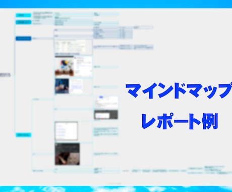 webマーケターがHPやLPにアドバイス致します 【コンサル初めての方向け】プロへ相談＆詳細レポート特典付き イメージ2