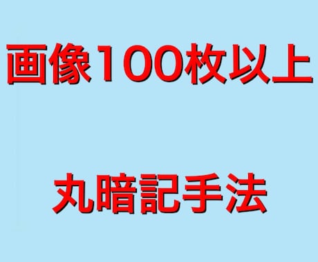 無裁量で簡単図100枚！FX専業が暗記手法教えます 条件に当てはまったらエントリーするだけです。 イメージ1