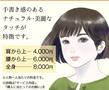 手描き感・ナチュラルタッチのアイコン等描きます 立ち絵、ミニキャラ、似顔絵等も気軽にご相談ください！ イメージ2