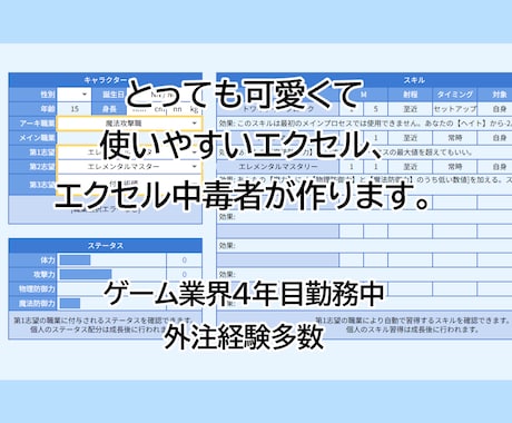 可愛いスプレッドシートと自動化サービスます 機能が良くても、美しくなければ使いたくないですよね？ イメージ1