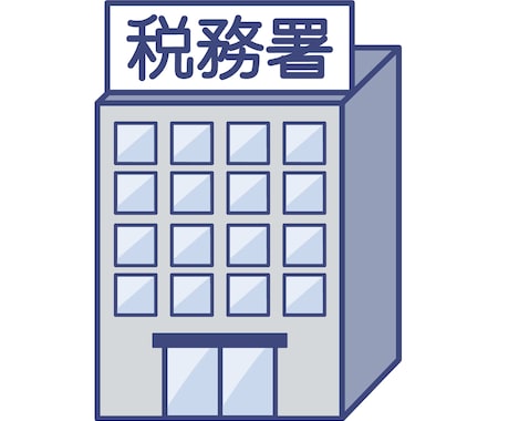 提出前に所得税の確定申告書をレビューいたします 作成した確定申告書の不安を解消いたします イメージ2