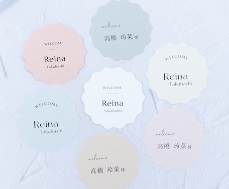 完成品をお届け❂結婚式用おしゃれな席札を作成します ニュアンス席札でセンスアップ ⋆* イメージ2