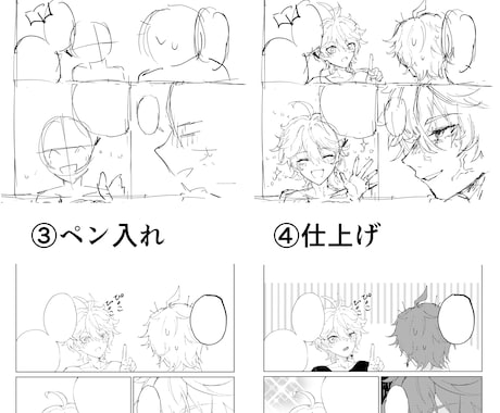 幅広い業務に対応可能！漫画なんでも制作します オリジナル物語から宣伝マンガまで、漫画制作承ります イメージ2