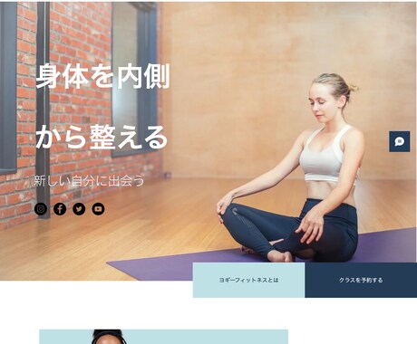 WixでLP（ランディングページ）を作ります 【問い合わせ・スマホ対応込み】格安/短期間/良質です。 イメージ2