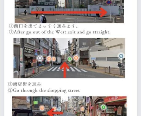 民泊用の道順案内、周辺案内作成します あなたの民泊をより魅力的にする、プロの案内文作成サービス イメージ2