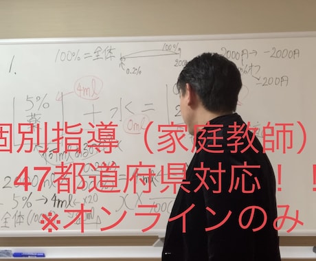 看護師国家試験/実習対策 個別指導 家庭教師します わかりやすく！根拠からきちんと説明！47都道府県オッケー！ イメージ1