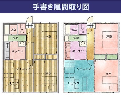 手書き間取り図をトレーシングします 手書きの間取り図をデータ化します。 イメージ2