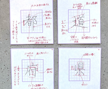 手頃で使いやすい習字のお手本をお書きします お子さんの学校課題から、日常的に美しい文字を書きたい方まで！ イメージ1