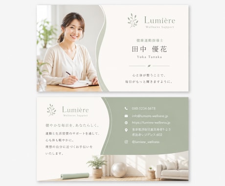 写真入り名刺を制作します 電話帳自動登録・SNS・LINEなど対応のQRコード掲載可能 イメージ2