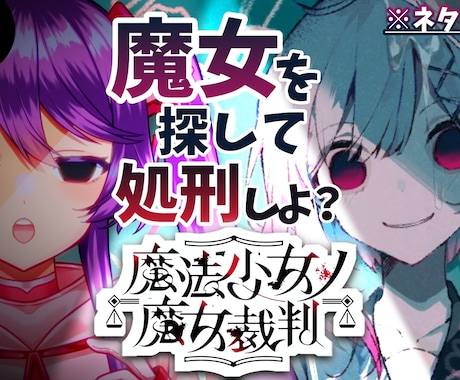 YouTubeなどの動画用サムネイル作成を承ります 格安でシンプルなサムネイル作成サービス！ イメージ2