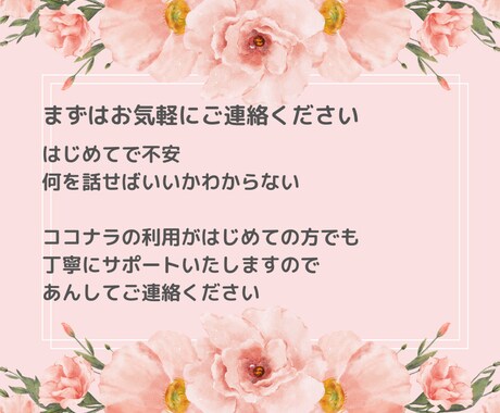 ライフリスナー、あなたのお話、お聞きします 今すぐ話したいに対応、あなたの声に耳を傾けます。 イメージ1