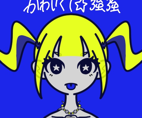 瞳に星を宿したカラフルガールアイコン制作します イメージ1