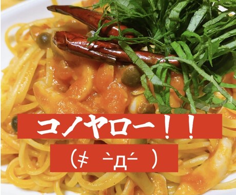 くそムカつく！！その愚痴聞きます 日頃の愚痴全部笑い飛ばします！！ イメージ1