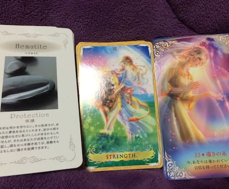 恋愛特化☆（´ω`★）タロット占いとチャネリング イメージ1