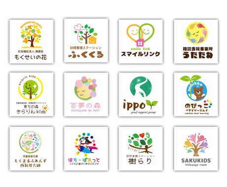 修正無制限☆目を惹く温かいロゴ作ります 福祉・美容・店舗 | 初めての方にも安心保証 イメージ1