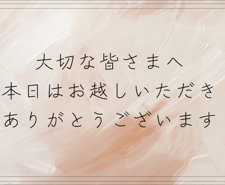 ちょっと変わった絵画風プロフィールムービー作ります みんなとは一味違う、お洒落でかわいいムービーにしませんか♪ イメージ2