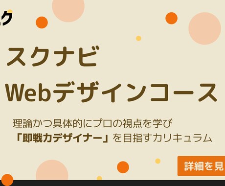 バナーデザイン作成します あなたに寄り添ったバナーデザインを作成します イメージ2