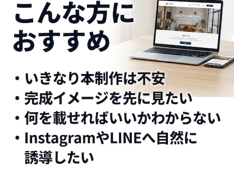 維持管理費の掛からないホームページ制作いたします 契約縛りなし、保守点検費用なし、買い切り型ホームページ制作 イメージ2