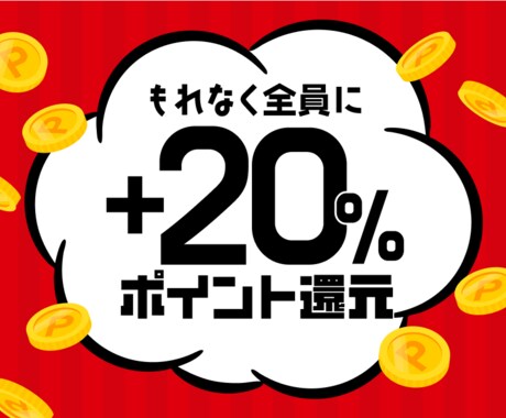 低価格！現役デザイナーが高品質バナーを制作します 安くても妥協なし！目を引くバナーをお任せください。 イメージ2
