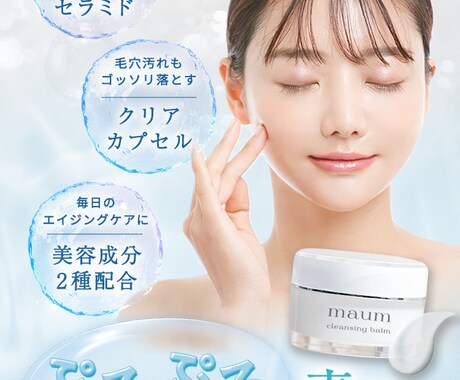 可愛い・キレイめ・柔らかい バナー作ります 【1名様限定価格】女性デザイナーが丁寧に対応します！♩ イメージ2