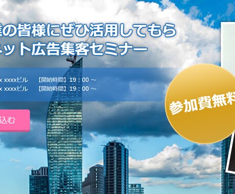 ペライチでLP制作します 短期間かつ低価格で高品質のLPを制作します！ イメージ2