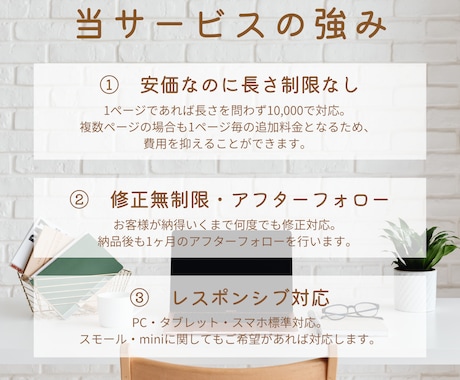 最短即日！Studio実装｜修正無制限で再現します あなたの想いを繋ぐ。忠実再現×即日対応の頼れるパートナー イメージ2