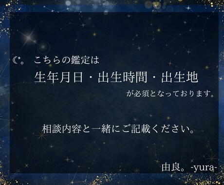 星とカードで自分を知れます 自己理解を、星とカードで見つけていく占い。 イメージ2