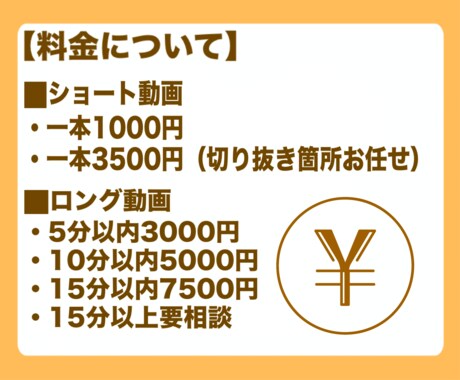 配信の切り抜き動画を制作させていただきます 配信者さんの配信を切り抜き、編集代行させていただきます。 イメージ2