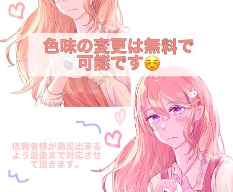 格安で透明感のあるイラスト描きます 色味や下描き修正無限で依頼者様が満足出来る作品を提供します イメージ2