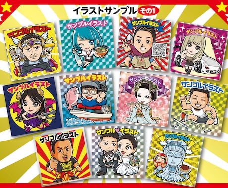 おまけシール風イラストを作成します キラキラシール化（印刷発注します）！SNSアイコンにも！ イメージ2