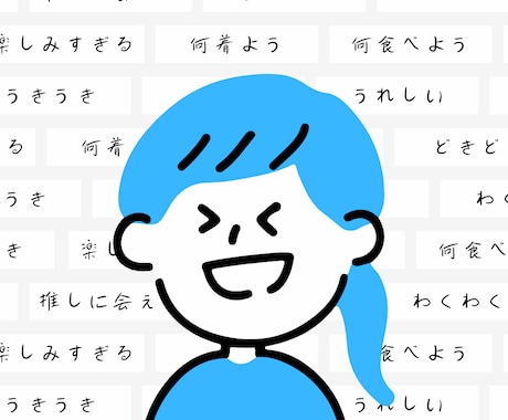 テキスト使用＊日本語オンラインレッスンをします ～資格保有先生が教える安心レッスン～ イメージ1