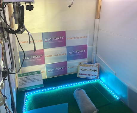 クレーンゲームキットの組立を徹底サポートします オンクレ開発者が海外製キットの組立を伝授！ イメージ1