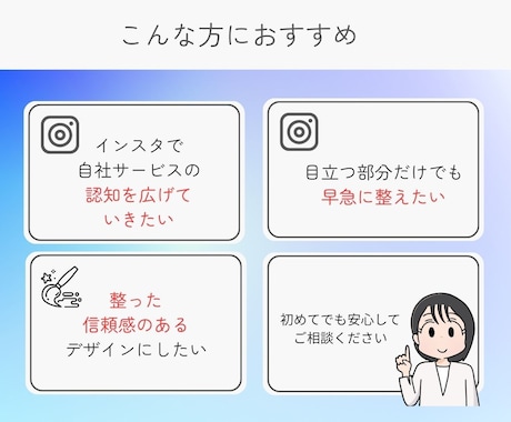 インスタの３枚固定投稿作成します 競合と差別化　あなたのサービスアピールします イメージ2