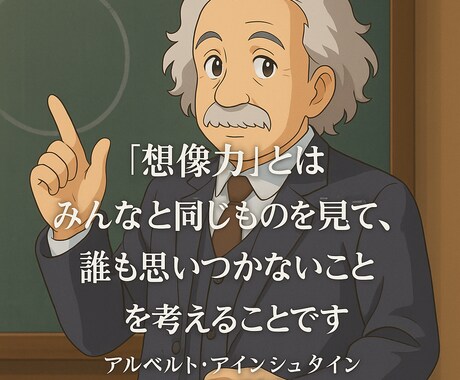 あなたの人間的な強みと特性を発見・強化します ＡＩ革命新時代に向けたリスキング イメージ1