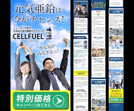 LP制作の原稿・デザイン・コーディング全対応します 伝えたいことを整理するところから始める初心者向けLP制作です イメージ2