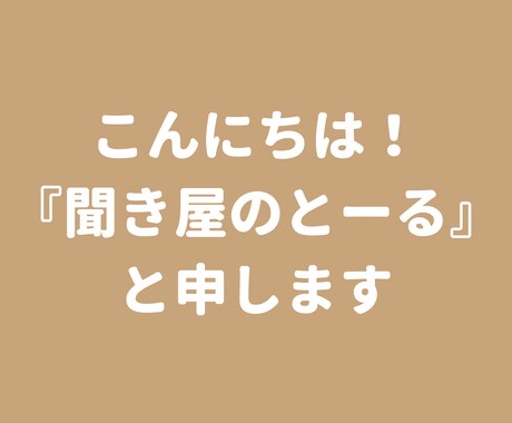 夢を叶える！そのためには応援される必要があります 猫好きカウンセラーが頑張るあなたをひたすらに応援いたします！ イメージ2