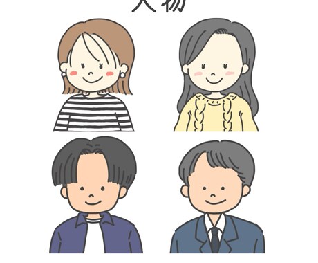 商用化！ゆるい手描きイラスト描きます 挿絵、SNS、WEBにぴったりなゆるいイラストです。 イメージ2