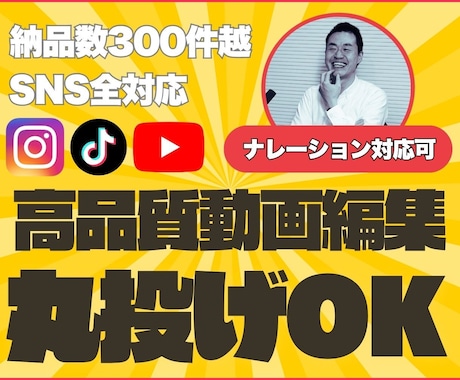 面倒なYouTubeの動画編集、1万円で代行します YouTuber・ディレクターの希望に沿った動画編集します！ イメージ1